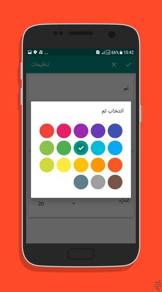 Sports Rule - Image screenshot of android app