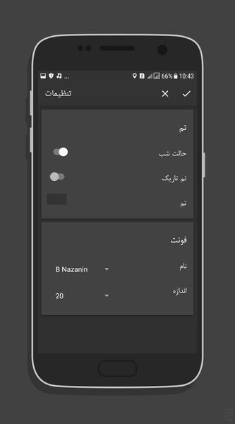Sports Rule - Image screenshot of android app