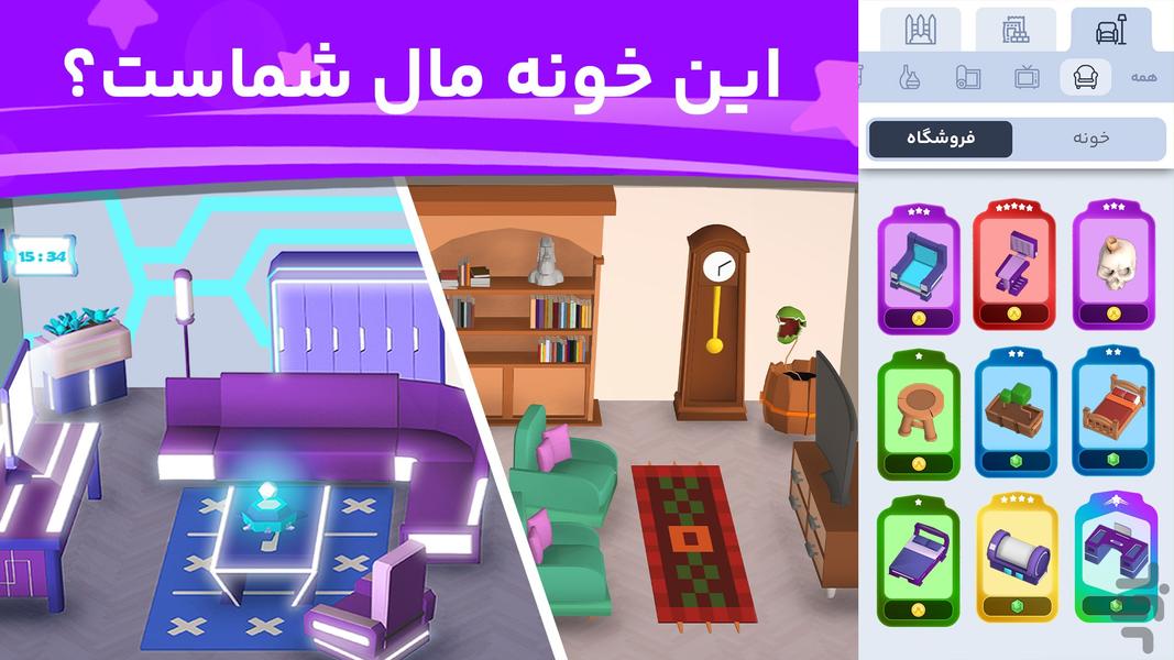 پارک آزادی | بازی چند نفره آنلاین - عکس بازی موبایلی اندروید