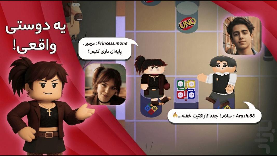 ParkAzadi - عکس بازی موبایلی اندروید