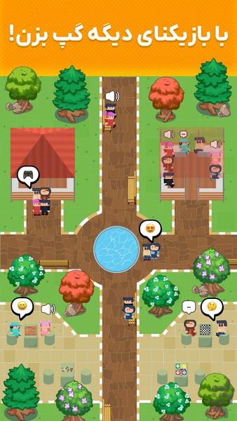 پارک آزادی | بازی چند نفره آنلاین - Gameplay image of android game