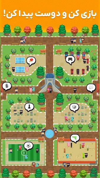پارک آزادی | بازی چند نفره آنلاین - Gameplay image of android game