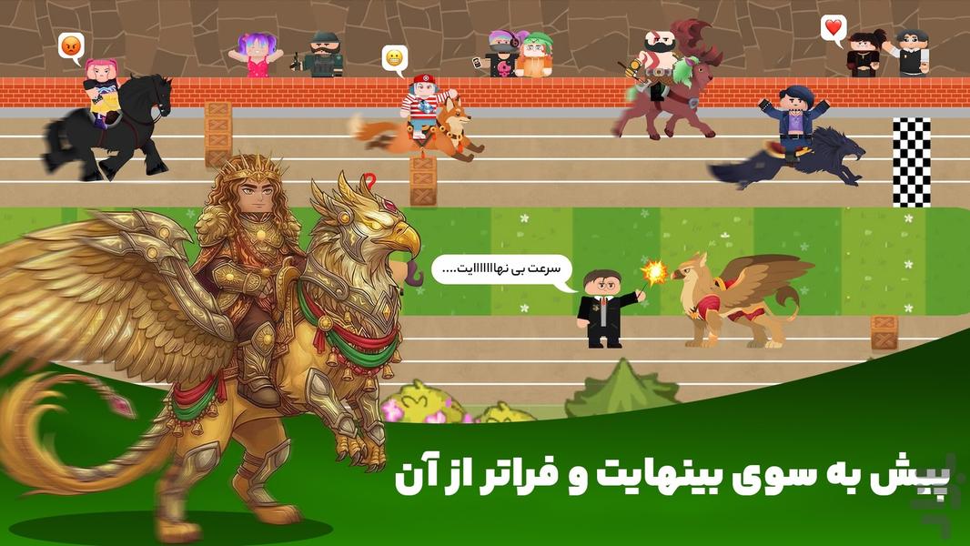 پارک آزادی | بازی و چت آنلاین - عکس بازی موبایلی اندروید