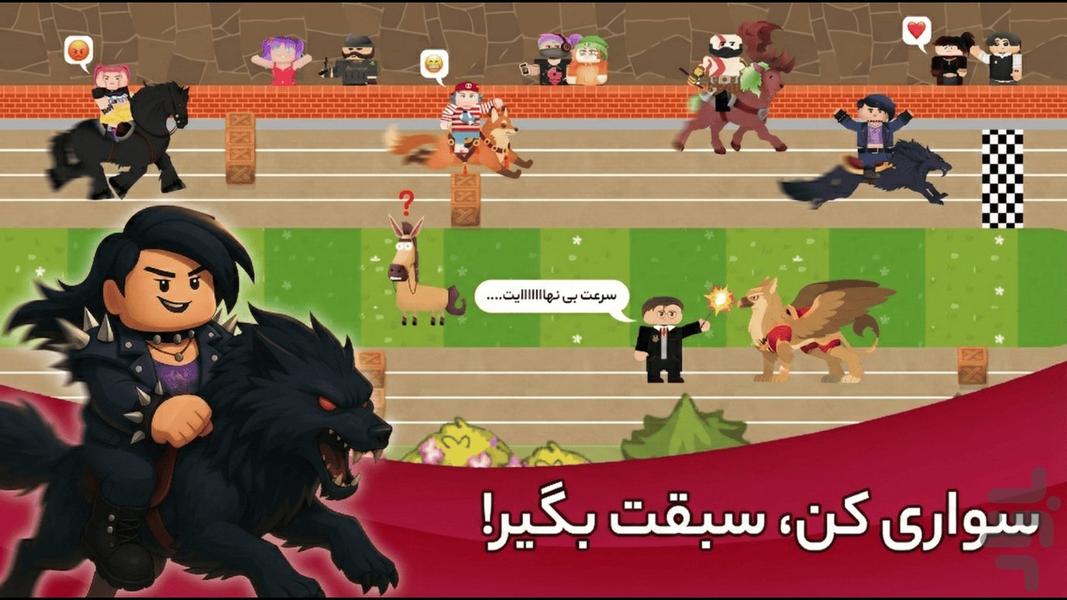 ParkAzadi - عکس بازی موبایلی اندروید