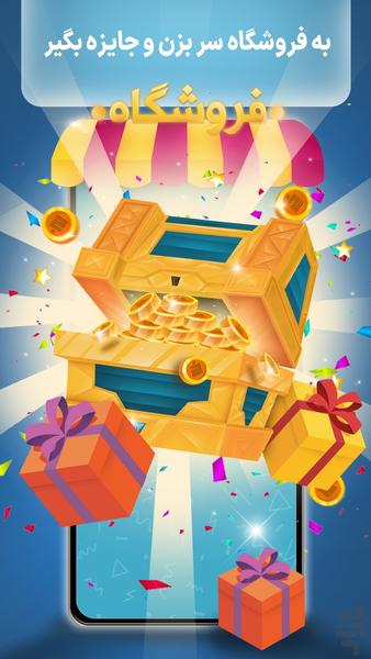 Khiar |Intellectual Visual Word Game - Gameplay image of android game