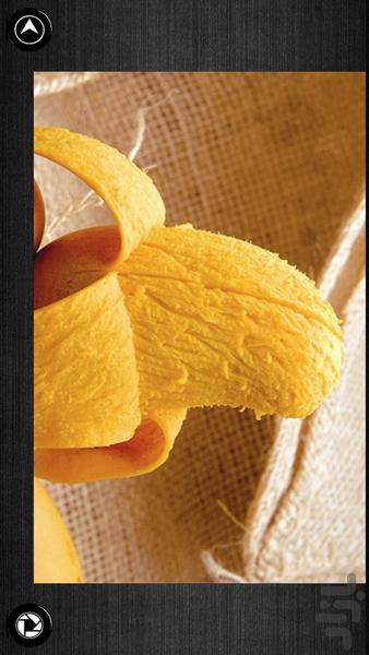 موجودات - Image screenshot of android app