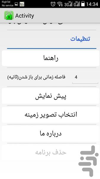 کیشمیش - عکس برنامه موبایلی اندروید
