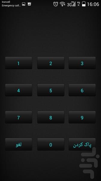 قفل صفحه(ال جی) - عکس برنامه موبایلی اندروید