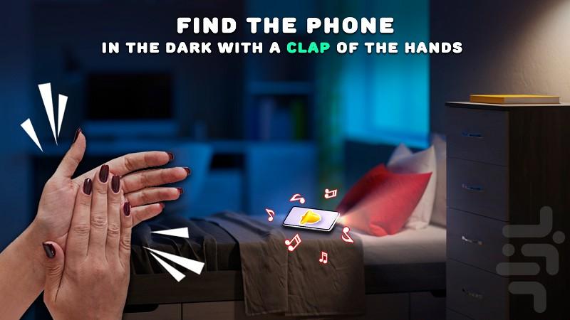 دست بزن گوشیتو پیدا کن - Gameplay image of android game