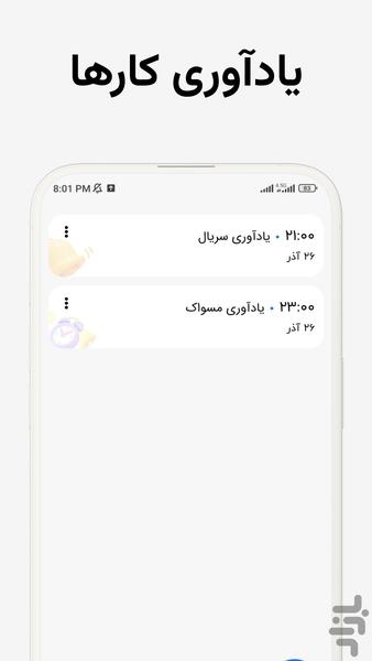 Pele - Planning and Goal Tracker - Image screenshot of android app
