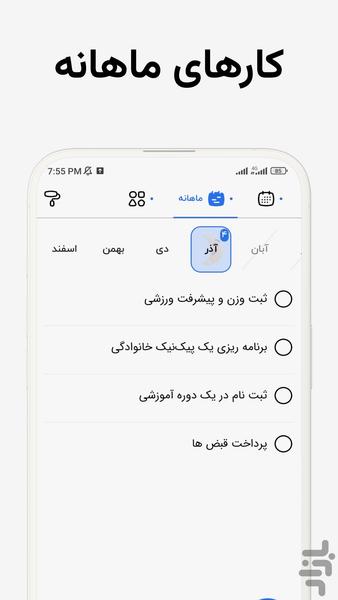 Pele - Planning and Goal Tracker - Image screenshot of android app