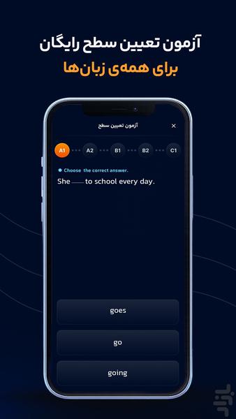 Pangouan - Image screenshot of android app