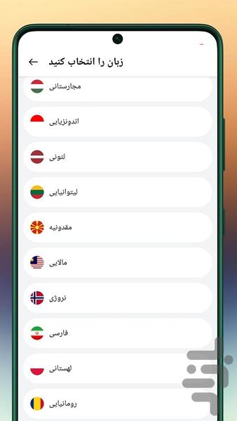 پریودی/تقویم قاعدگی🌸 - Image screenshot of android app