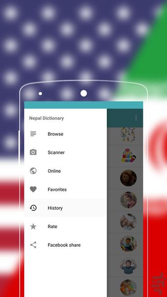 Persian to English Dictionary - Image screenshot of android app