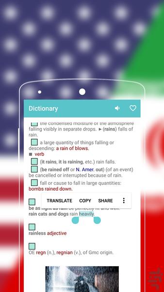 Persian to English Dictionary - Image screenshot of android app