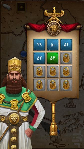 persia - Gameplay image of android game
