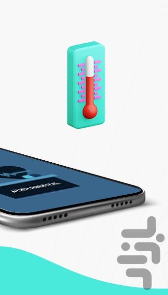 بیمارستان آتیه - Image screenshot of android app