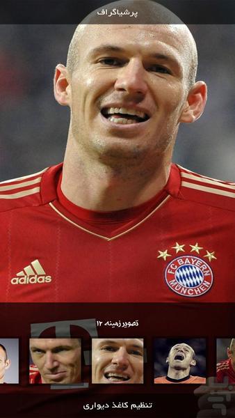 Andvier | Arjen Robben - Image screenshot of android app