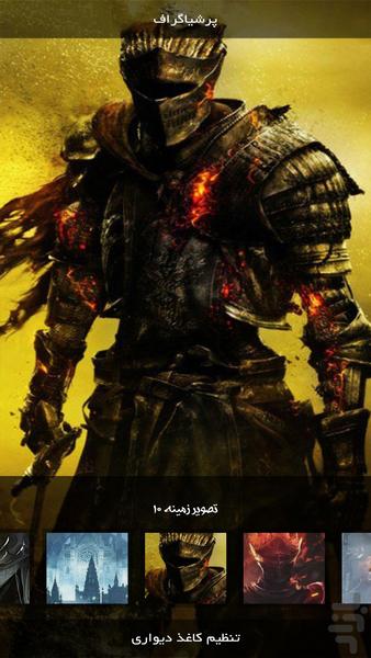 اندویر | ارواح تاریک ۳ - عکس برنامه موبایلی اندروید