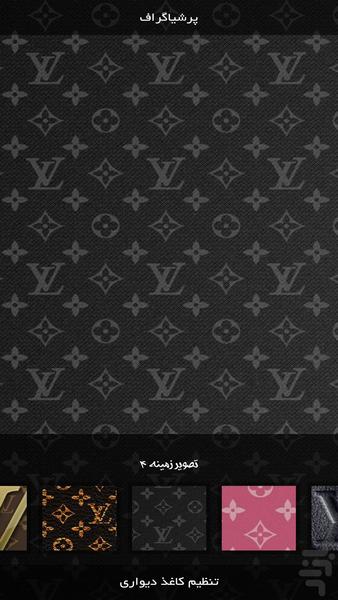 Andvier | Louis Vuitton - Image screenshot of android app