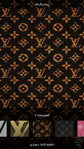 Louis Vuitton brown pattern wallpaper for mobile phones and