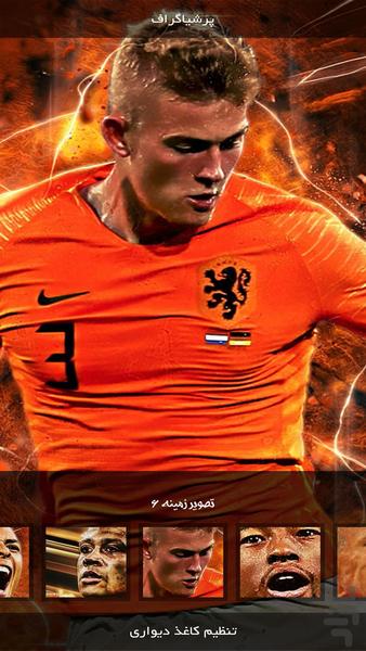 Andvier | Netherlands Team - Image screenshot of android app