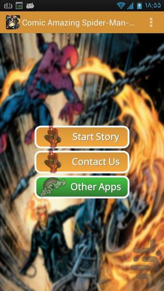 Comic Amazing SpiderMan-Ghost Rider - Image screenshot of android app