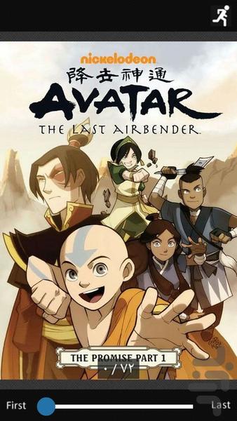 Avatar – The Promise | Part One - عکس برنامه موبایلی اندروید