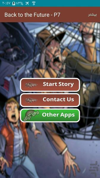 Back to the Future | Part Seven - Image screenshot of android app