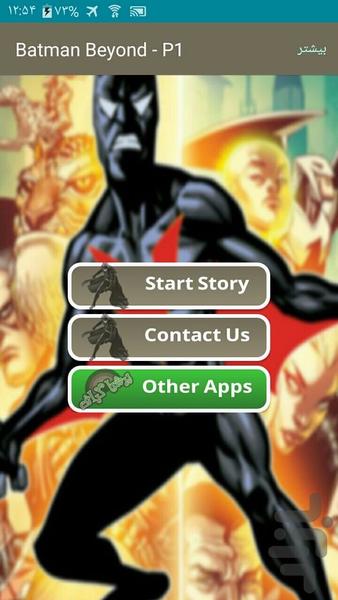 Batman Beyond | Part One - عکس برنامه موبایلی اندروید