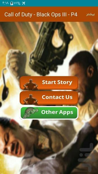 COD - Black Ops III | Part Four - Image screenshot of android app