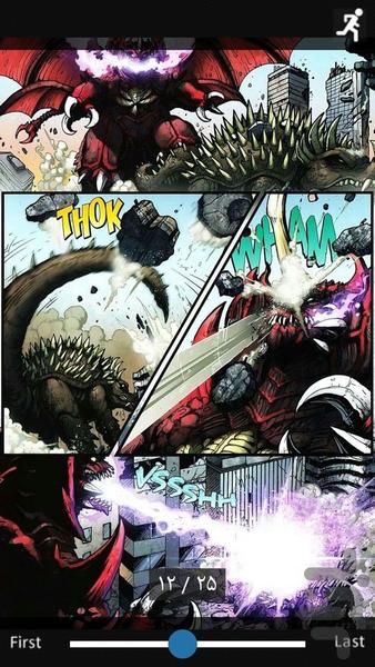 Godzilla Legends | Part One - Image screenshot of android app