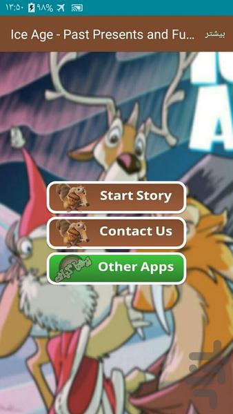 Ice Age - Past Presents and Future - عکس برنامه موبایلی اندروید