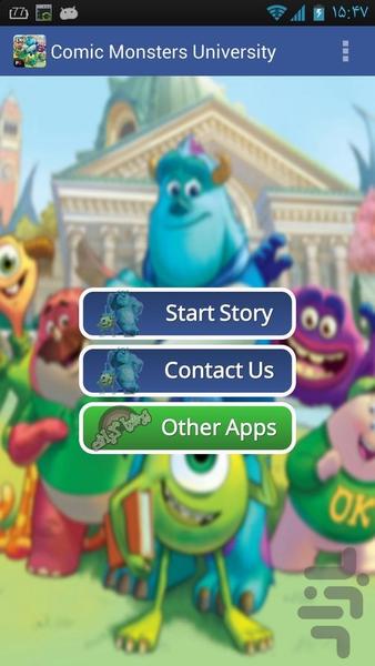 Comic Monsters University - Image screenshot of android app