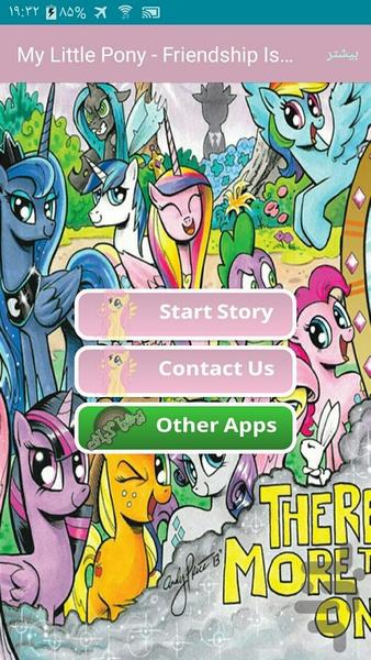 My Little Pony 2012 | Part Eighteen - Image screenshot of android app