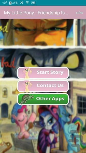 My Little Pony 2012  | Part 26 - Image screenshot of android app