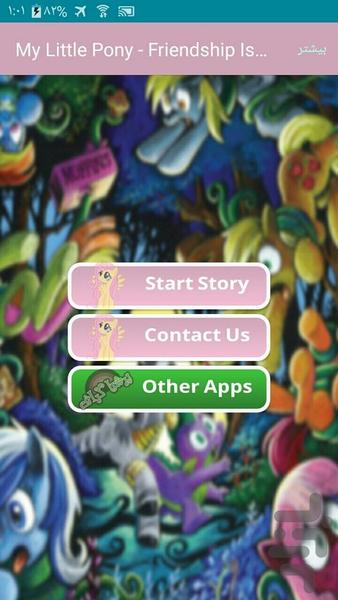 My Little Pony 2012  | Part 27 - Image screenshot of android app