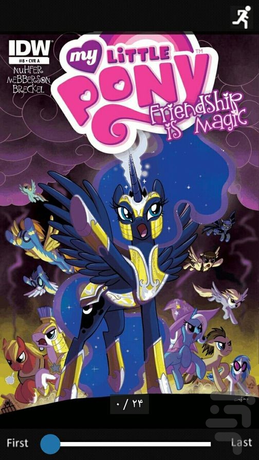 my little pony 2012