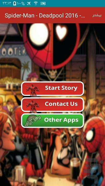 Spider-Man - Deadpool ۲۰۱۶ | Part ۴ - عکس برنامه موبایلی اندروید