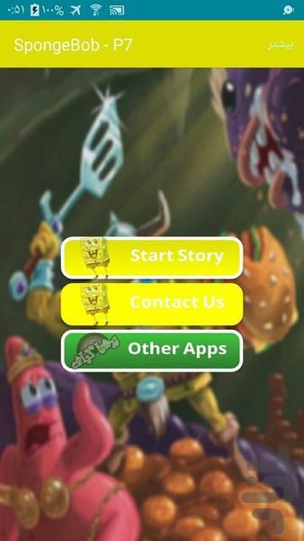 SpongeBob | Part Seven - Image screenshot of android app