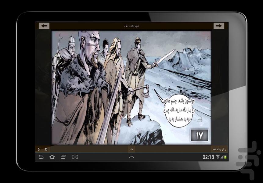 کابوس وایکینگ ها - قسمت اول - Image screenshot of android app