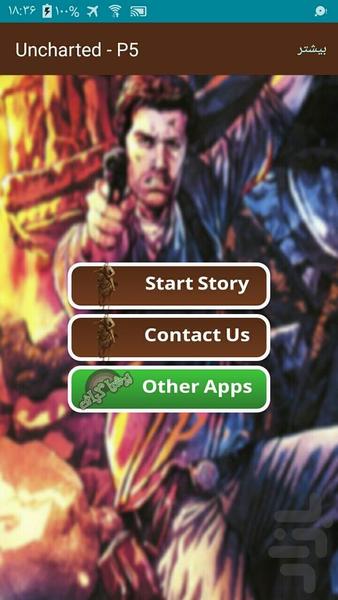 Uncharted | Part Five - Image screenshot of android app