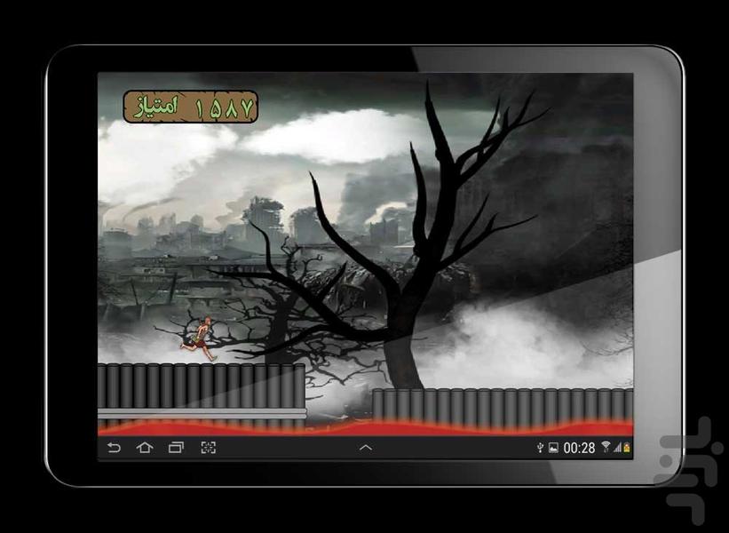 تا پایان دنیا - Gameplay image of android game