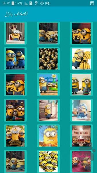 پازروید | مینیون ها - عکس بازی موبایلی اندروید