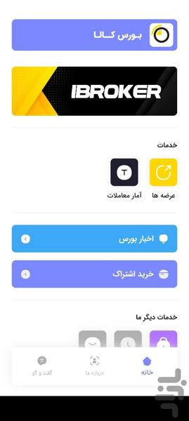 bourse kala - Image screenshot of android app