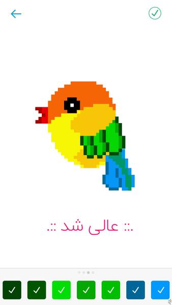 Pixeland - Gameplay image of android game