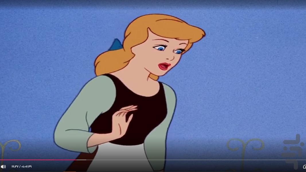 کارتون دخترانه سیندرلا ۱ دوبله فارسی - عکس برنامه موبایلی اندروید