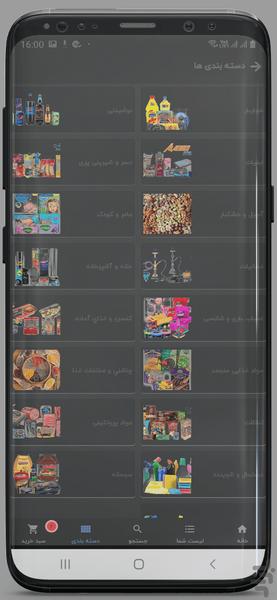 AlaedinStore - alaedin store - Image screenshot of android app