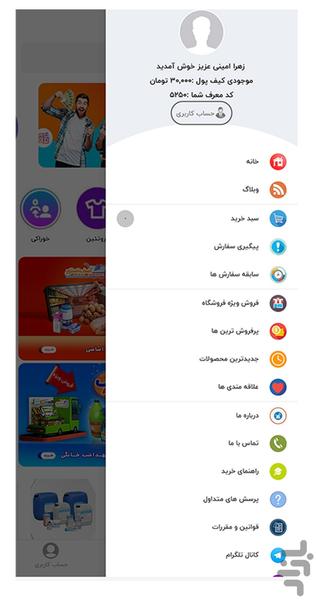 asefstore | asef store - Image screenshot of android app