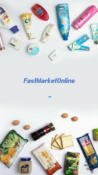 فست مارکت آنلاین - عکس برنامه موبایلی اندروید